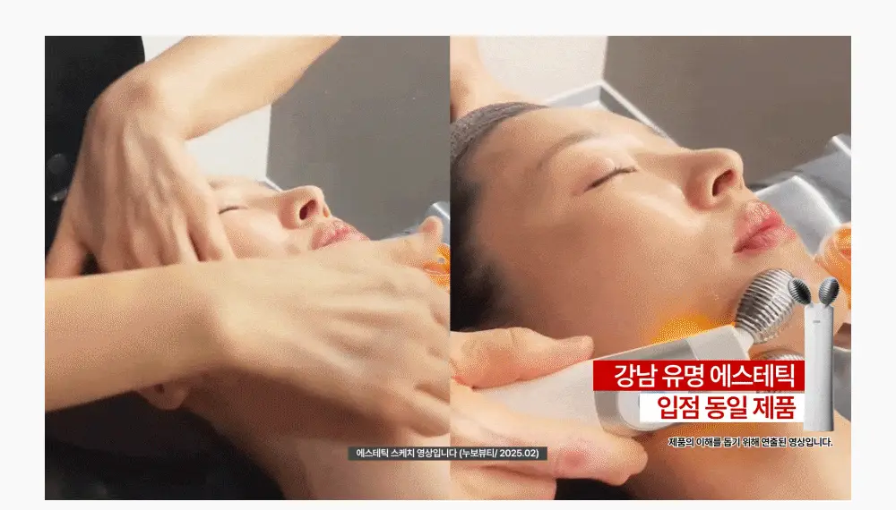 [7월 올영픽/이중턱개선] 마미케어 EMS 브이쎄라 (6 COLOR) 상세페이지 30